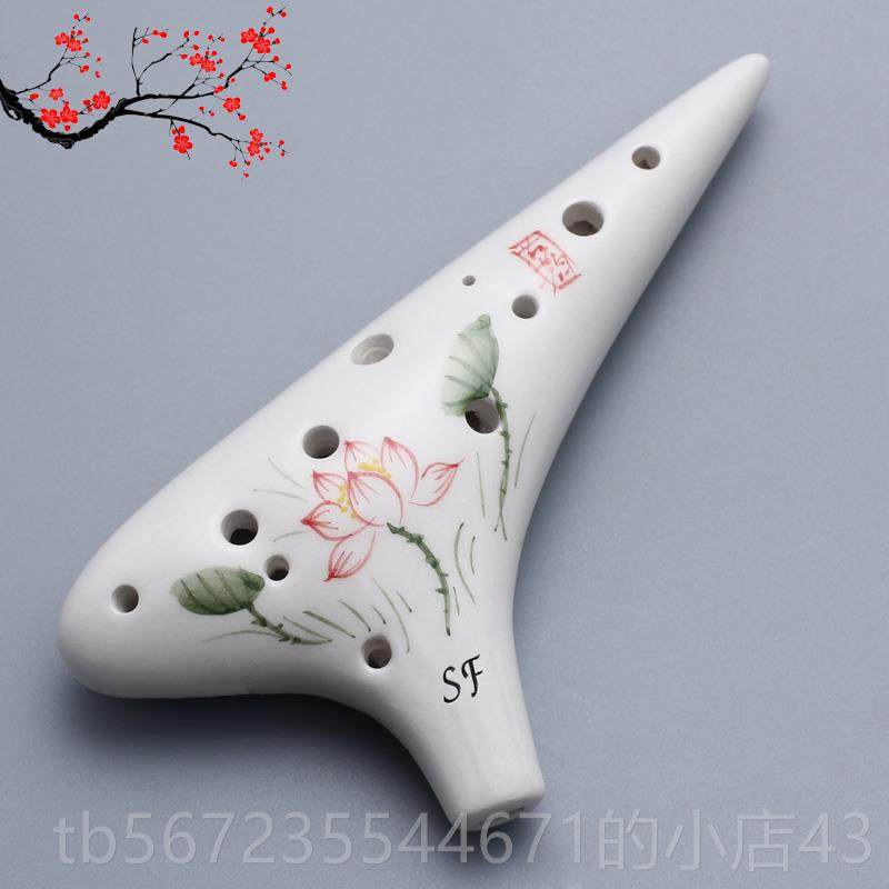 高档12孔SF笛陶二 高音F奏调十孔专业演级款入门乐器中包教会