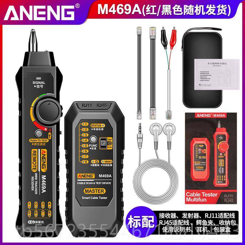 高档网路线测试仪测试P功能OE宽多带讯号通断检查仪器专业器网路,五金/工具,测线仪,淘宝优惠券,粉丝福利购,淘宝优惠卷