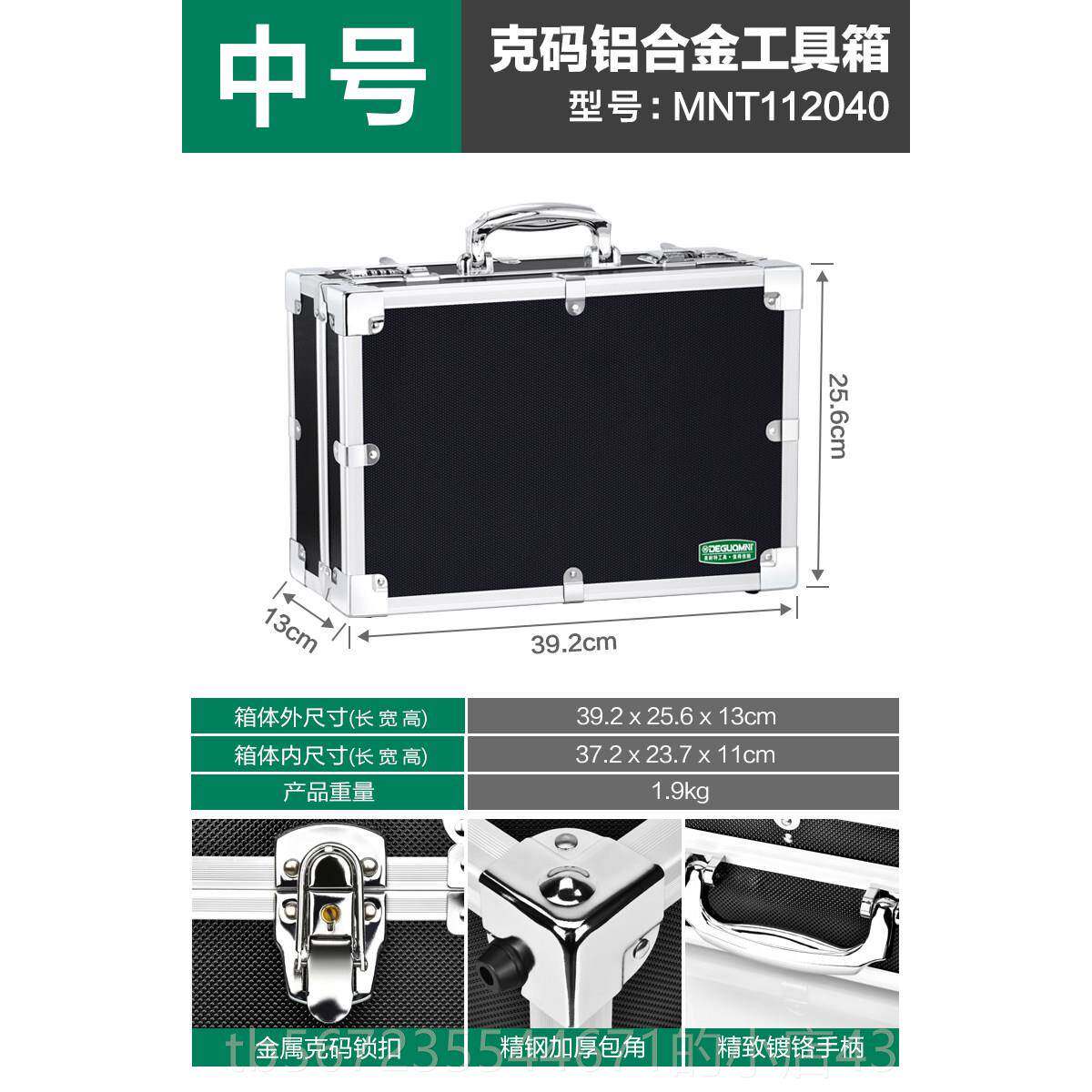 高档美耐特铝合金手提箱密耐码箱结实用仪设备保险金属收纳工具箱