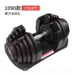 高档哑铃片男重可调节量速拆卸健身器材家用自动组合换亚铃快套装