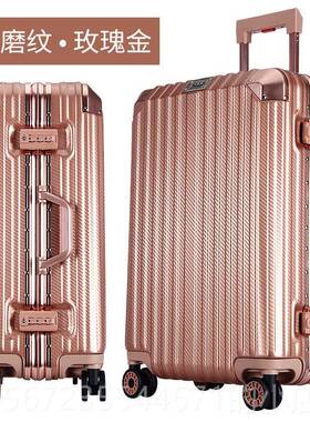 高档藤行箱女铝框旅行箱20寸万向轮28寸伊韩李版2密码拉杆箱男4寸