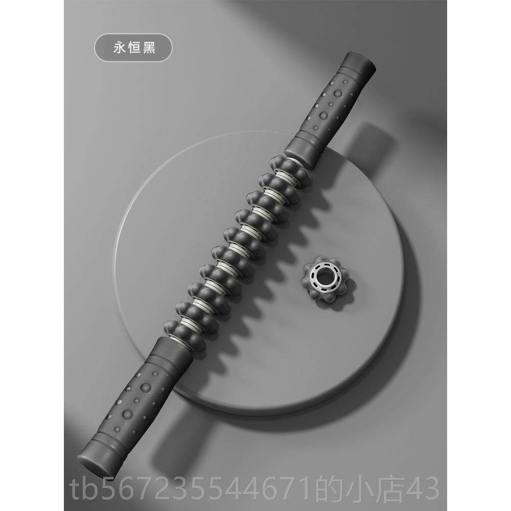 高档狼牙棒轮按摩滚轴瑜伽按肌摩棒拉滚小腿伸器臂力器二合一肉放