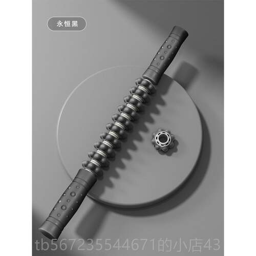 高档狼牙棒轮按摩滚轴瑜伽按肌摩棒拉滚小腿伸器臂力器二合一肉放