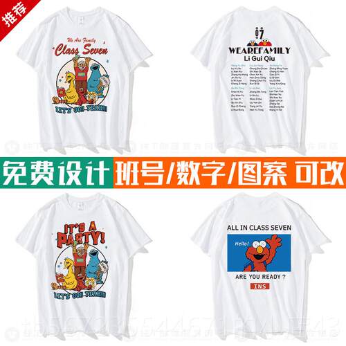 高档印班服制圆领T恤定同业学聚会文化广告衫工作团体服学生毕照l