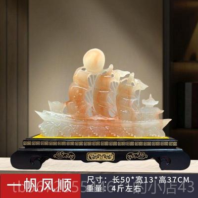 高档一风顺帆船玉石摆开饰公司 帆公业庆典高端礼品客厅酒柜办室