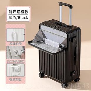 高档新款前开盖能商务行李箱万向拉杆轮箱女男20 24功寸旅多行箱