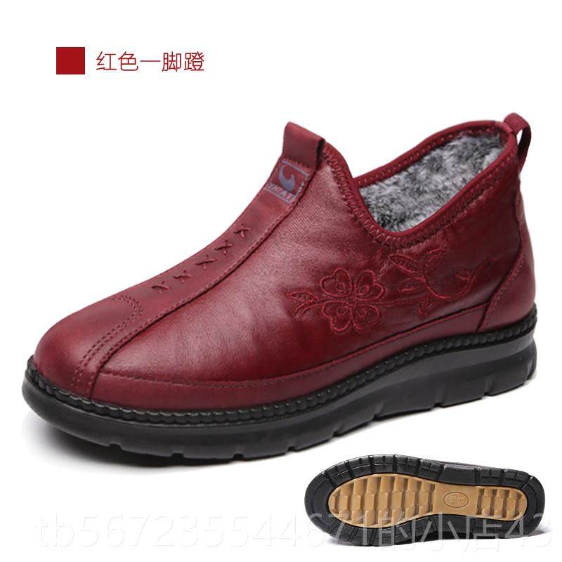 高档老人棉鞋女冬季绒保暖鞋老太鞋防水滑加软底女士老年防人奶太,女鞋,传统布鞋,淘宝优惠券,粉丝福利购,淘宝优惠卷