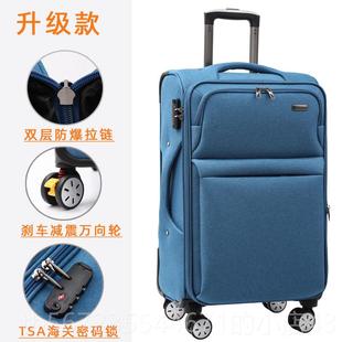 高档牛津布行李箱大容量大帆手车行李箱30英布寸密码箱超坚固耐用