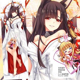 高档尚萌动抱枕碧蓝航宅身线长门独角兽凌波抱枕周边男长漫条枕等