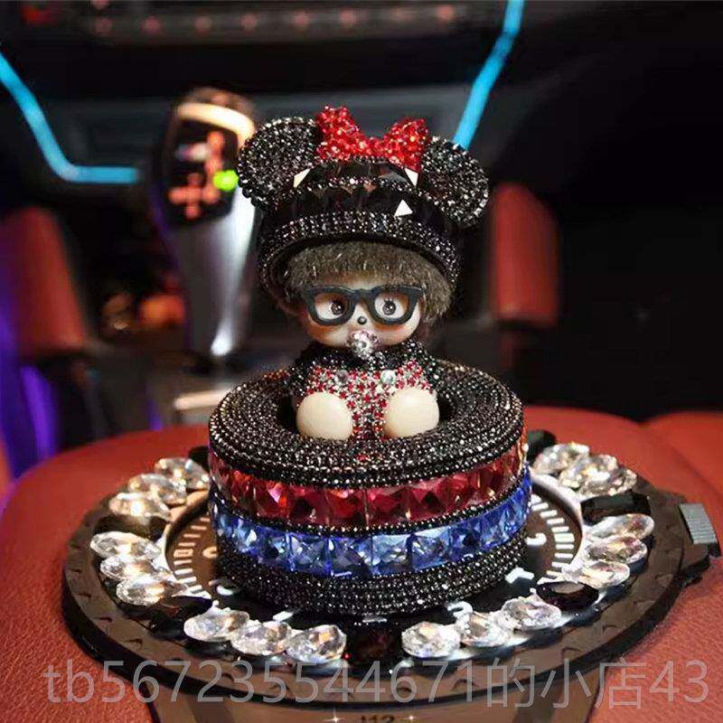 高档可爱蒙奇奇车载车香薰件水晶手工通镶钻卡汽车香水座汽摆车内