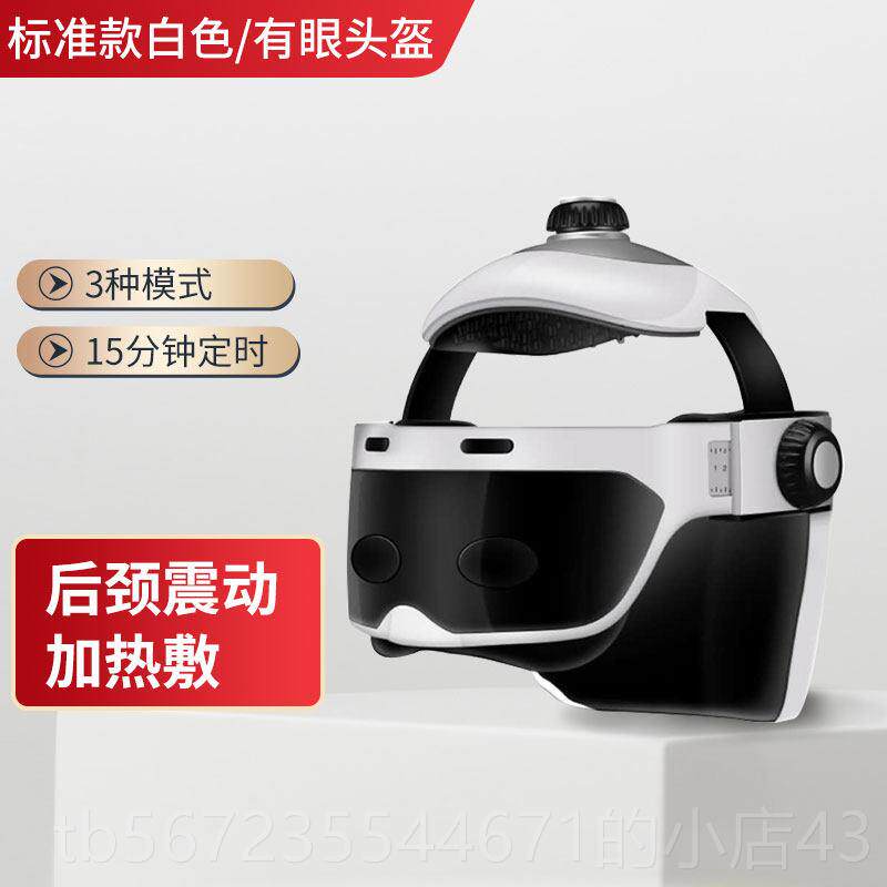 高档康达颈椎头部按摩仪器电动皮颈头椎适头疼疗工具疏通神头器全