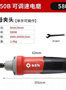 高档肯琪电动磨直磨电动磨内瑞磨手持式90255/0906/900研磨抛光机