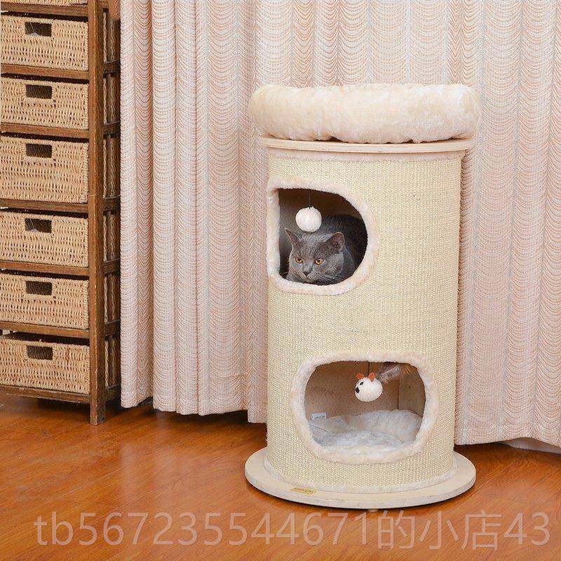 高档cat的ry凯瑞猫爬多猫家庭剑架麻桶猫凉子猫窝猫树一体不占架,宠物/宠物食品及用品,猫爬架,淘宝优惠券,粉丝福利购,淘宝优惠卷