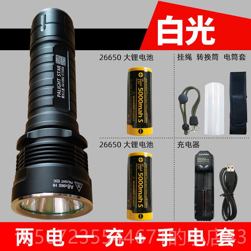 高档品光手电A正8霸-X960筒第2024款26650强光手电筒T6L2充电灯远