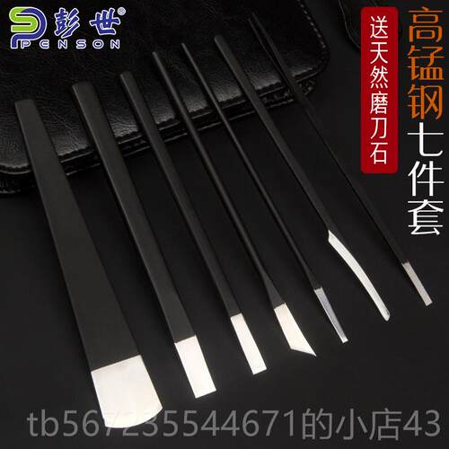 高档彭世灰专业修三脚刀套装工具炎甲沟指甲正品扬州把刀人家成用