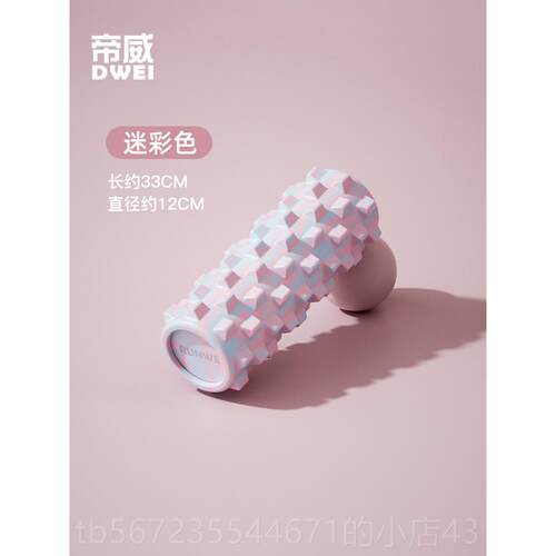 高档泡轴实心沫滚轴狼专牙棒肌肉放松瑜伽器材业腿部按摩滚轮瘦腿