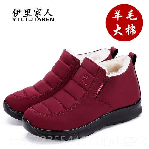 高档冬季纯羊鞋毛妈妈老北京底布防滑中老年暖加绒保奶奶软老人棉