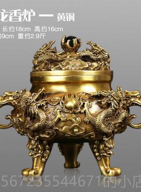 高档匠泽铜 铜香炉仿古九龙品熏香炉魂香道佛香具用居室佛堂檀炉