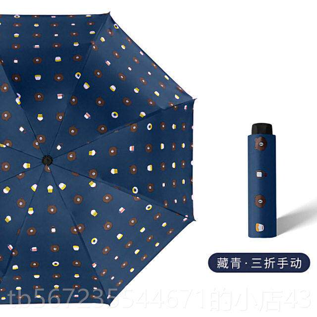 高档UV新手动成人黑色防晒雨伞女三折伞全自晴动款森阳系男士简约图片