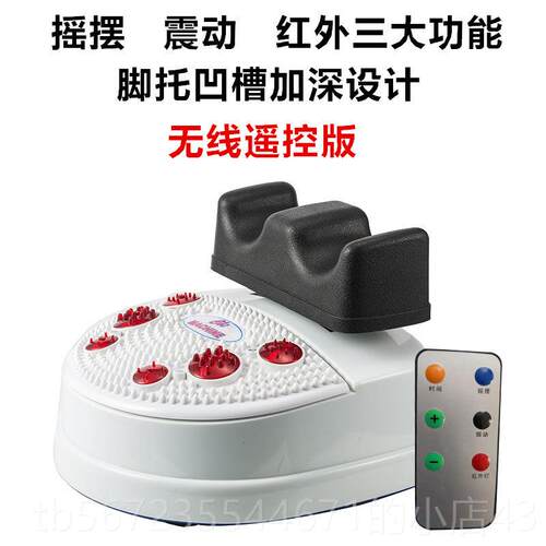 高档健康摇摆机健身器康覆足部爽康脚底腿氧部安腰椎按摩有运仪动