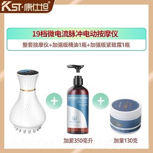 高档康络坦防电动经络刷刮痧水仕仪器疏通经全身通用加热经络揉腹