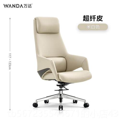 高档板真皮电脑椅轻奢转椅久坐舒卧适会椅议办公椅子电老脑椅室书