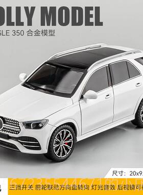 高档大GE35L0汽车模型合金仿真SUV大G越野车玩奔具车模型收男孩藏