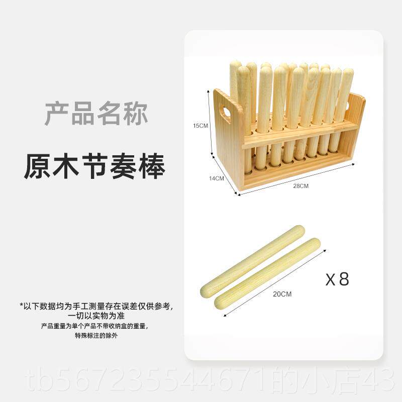 高档奥尔夫打击音乐器教乐课堂室碰铃鼓响摇铃双响筒沙锤木盒收板
