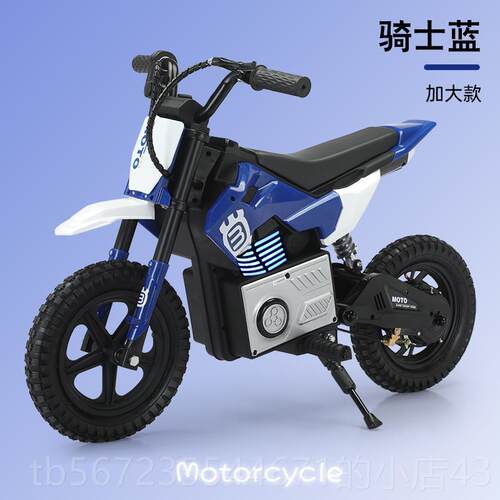 高档儿童电动摩托车轮越野青少年大坐人两3-12岁大号充电亲子休车