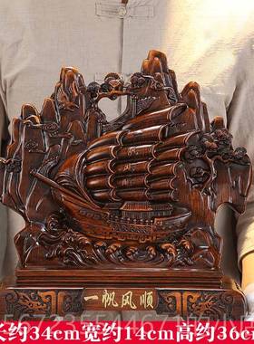 高档一风顺帆船件开业礼品摆办公室酒柜装品家居客饰厅招财乔迁帆