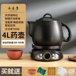 高档全自中药煎药壶分体陶瓷动医熬药砂锅煲煮药中器家用炖电药罐