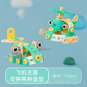 拆螺丝玩具孩可卸玩车套装 高档百世拆装 工程具男车儿童教育组装