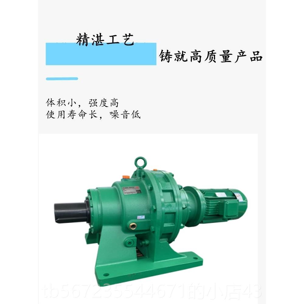 高档W国茂行星摆针轮减速机卧式立式线BDBLDDXWXLD搅拌配件大全图片