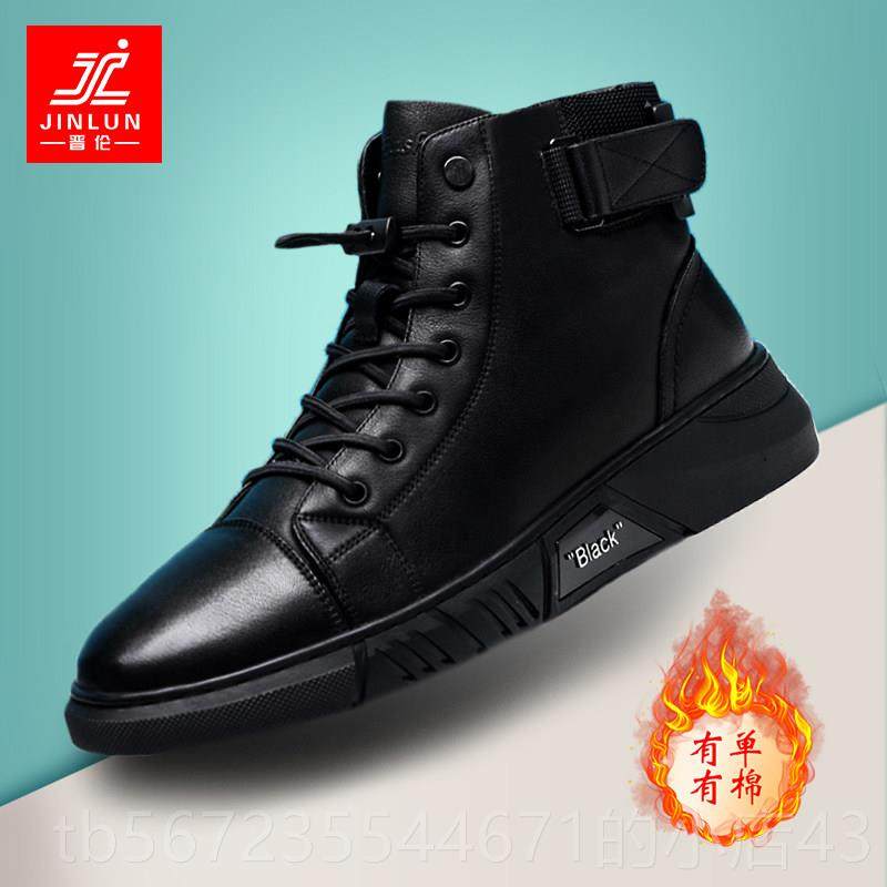 高档男鞋春季鞋202年5新款真皮马丁靴百男搭头层牛潮皮高帮软底皮,流行男鞋,马丁靴,淘宝优惠券,粉丝福利购,淘宝优惠卷