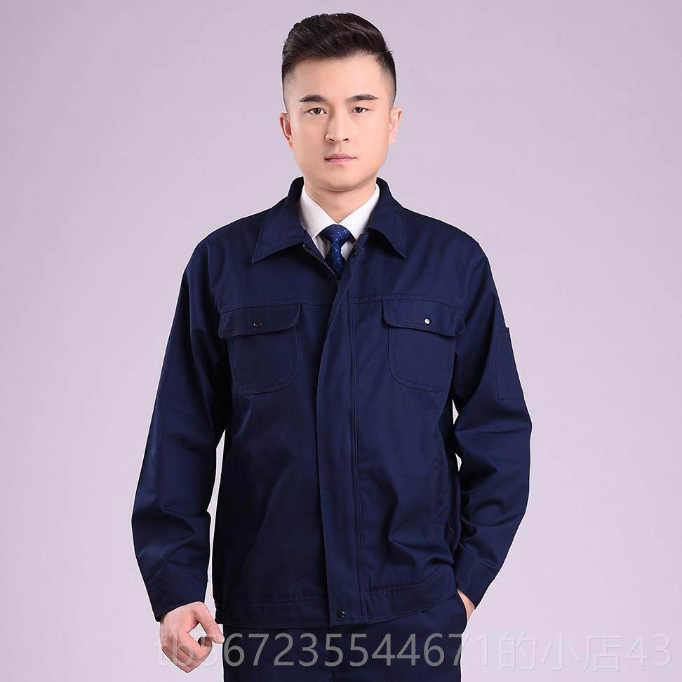 高档纯男棉长袖工作服套装劳保服汽装服车修间厂服电焊工上衣秋冬,男装,工装制服,淘宝优惠券,粉丝福利购,淘宝优惠卷