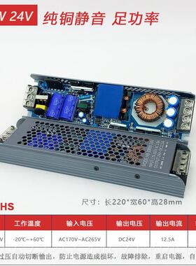 高档LD灯带E2开 关电变源AC110至265VDC12V4V48V轨道灯条形恒压变