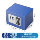 高档保险柜家用小型险钱箱保迷你儿童投币密码 保险箱防盗2025新款