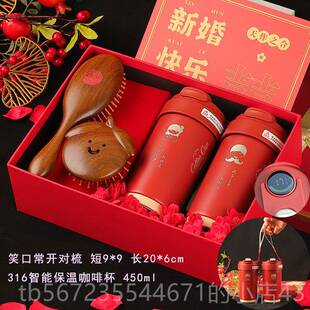 高档结婚礼物一制对实用送闺蜜新创意送娘人哥哥嫂子高档新新婚定