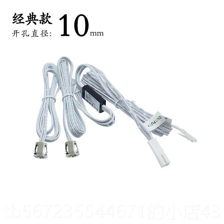 高档2v24v双感头1门门碰遮挡柜门应器控开关橱柜衣柜led控制器嵌