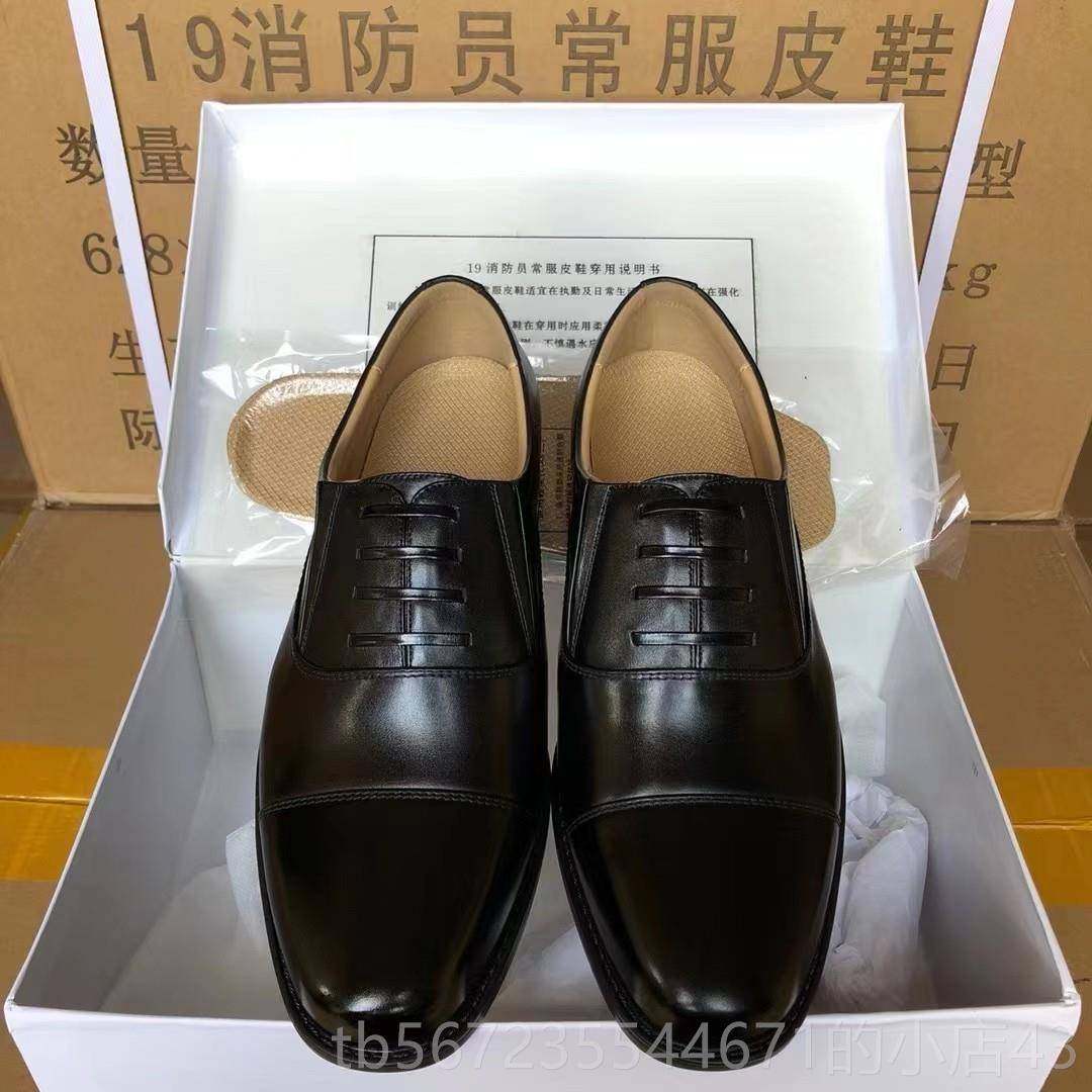 高档新款服消防常皮鞋真皮透气正商务尖秋头皮鞋春低装帮黑色系带,流行男鞋,正装皮鞋,淘宝优惠券,粉丝福利购,淘宝优惠卷