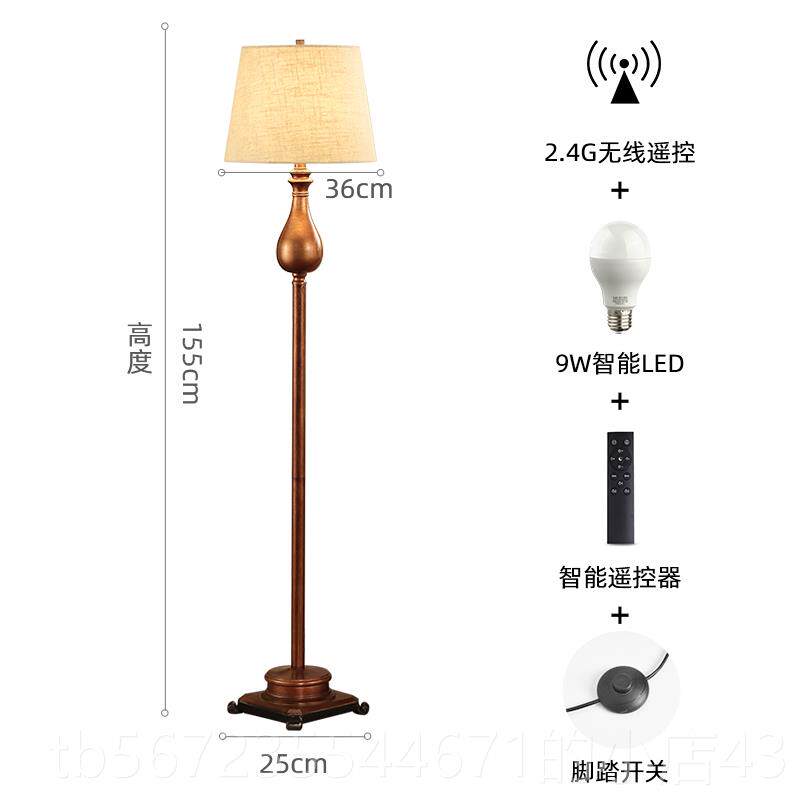 高档美式地灯台客厅卧室立式简约立灯床头书房欧落复古乡村落地式