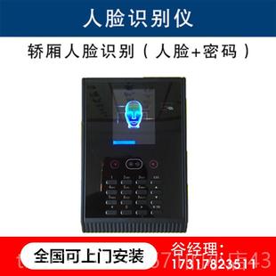 高档塔机塔吊黑匣子降吊钩可视化影撞片升机安全防监测碰系统对接