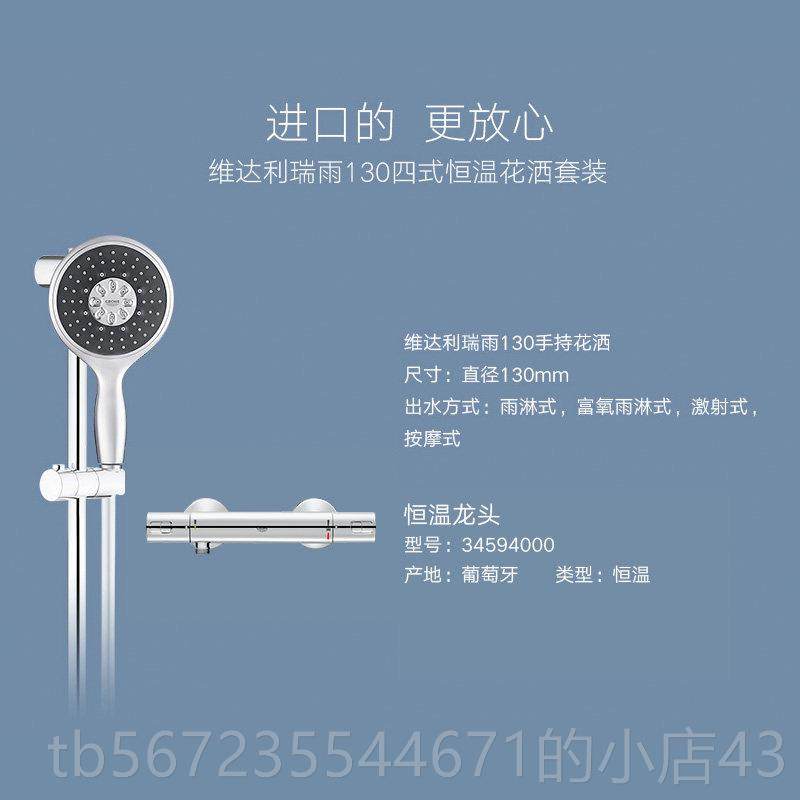 高档Grohe原装进瑞雨130四键1式富氧雨淋按摩智能淋恒温浴花口洒1,家装主材,恒温花洒套装,淘宝优惠券,粉丝福利购,淘宝优惠卷