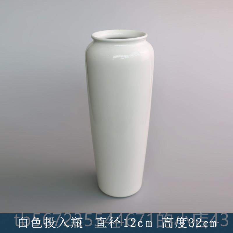 高档一日可无陶瓷花瓶投入瓶花器插花花道工具不插花皿禅器意花摆