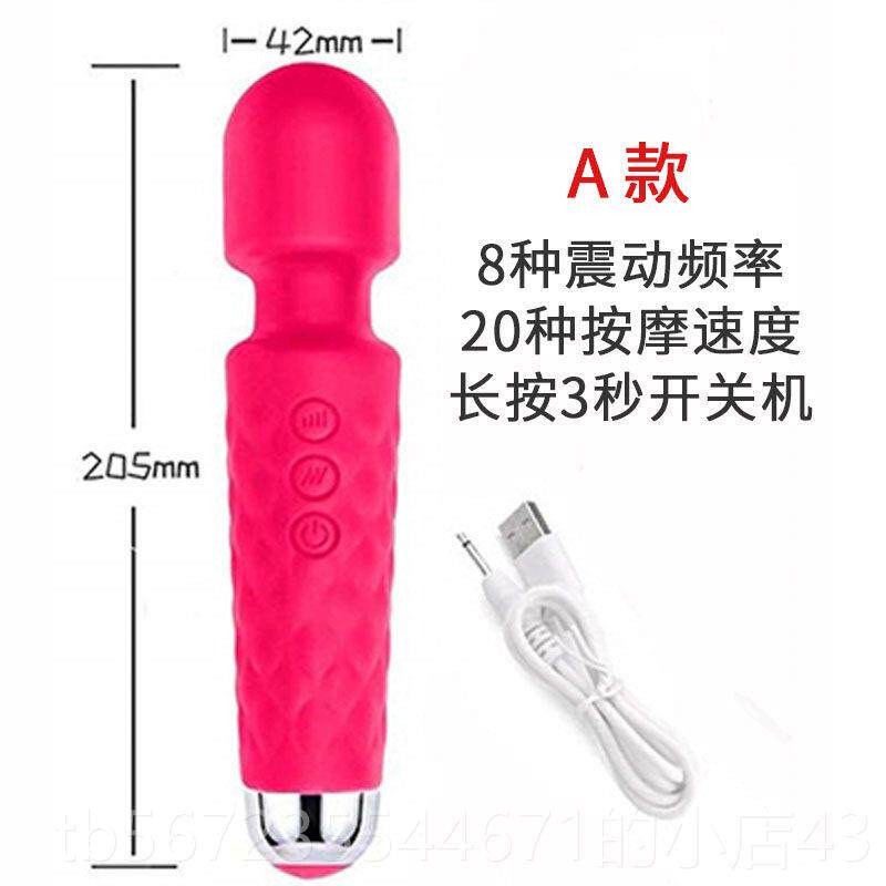 高档USB功充电手持机械式水按摩棒能电动锤多防颈椎腰电动按摩器