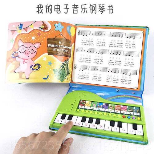 高档出口趣味钢琴教早有声书幼宝宝电子琴音乐琴儿儿童有声音乐3