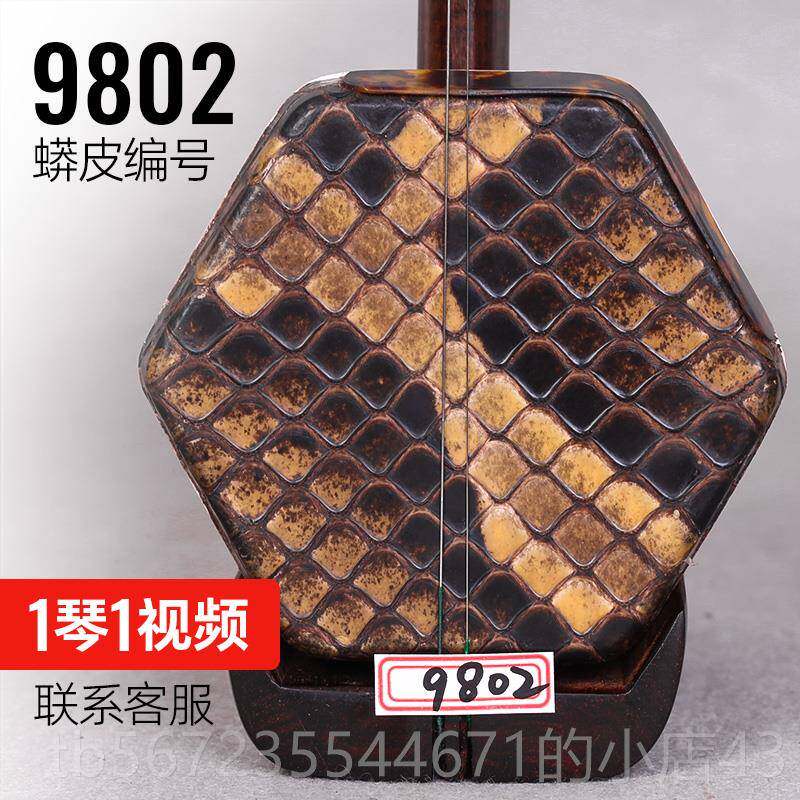 高档万其月兴二明清旧料老红木二胡琴专业考胡演奏古琴坊民级乐器