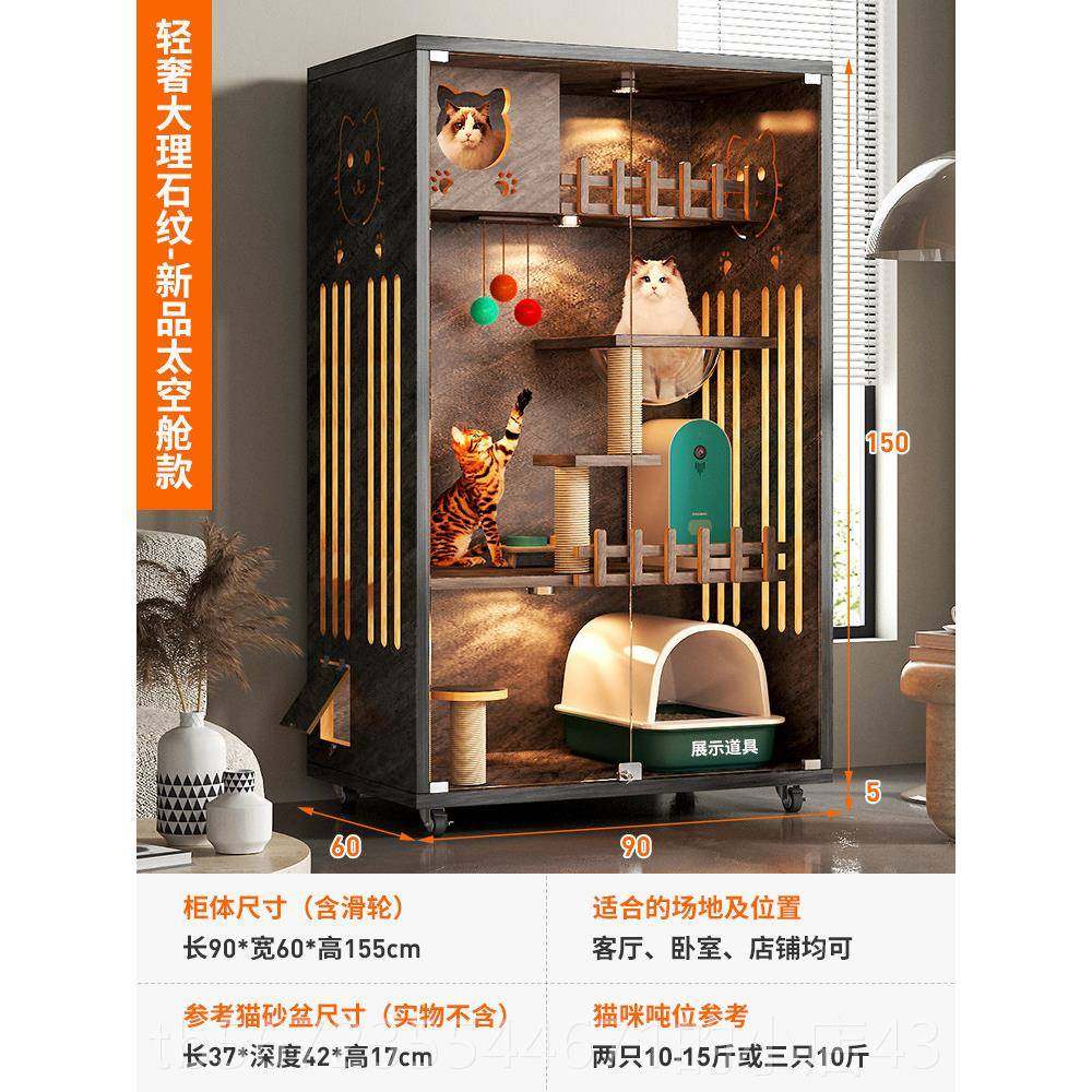 高档猫墅笼家用室内猫窝动猫砂盆猫柜猫房子猫屋别电猫舍豪华实木,宠物/宠物食品及用品,猫笼子/猫别墅,淘宝优惠券,粉丝福利购,淘宝优惠卷