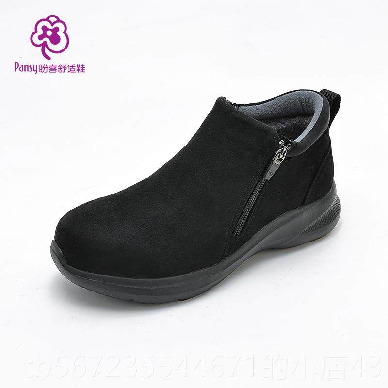 高档Pan便sy盼喜日本男鞋软底轻加绒加厚保暖羊毛短鞋靴爸鞋棉冬