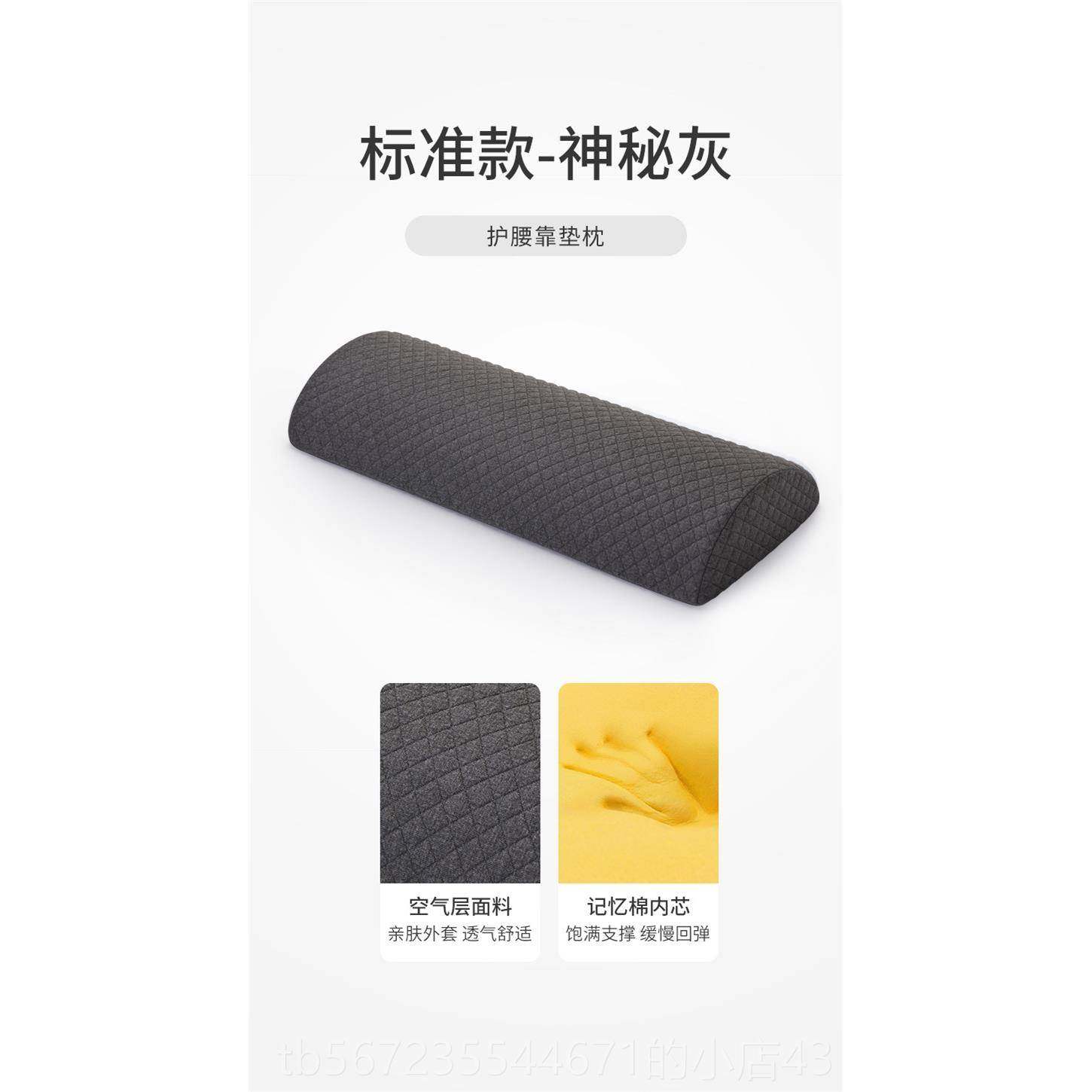 高档腰枕床上腰垫觉人体工学腰腰椎平躺靠晚上睡专用神器孕妇睡眠,居家布艺,腰靠垫,淘宝优惠券,粉丝福利购,淘宝优惠卷